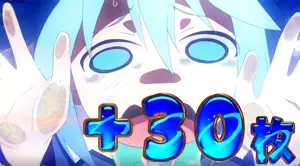 焦る