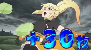 キャベツを受ける