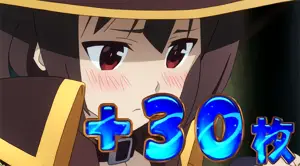 照れている