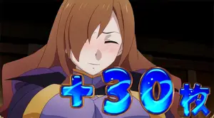 恥ずかしがる