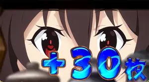 顔アップ