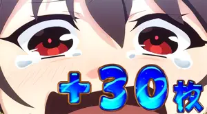 泣いている