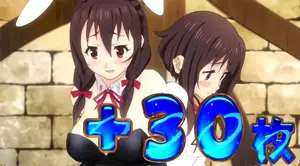 バニーコス