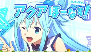 ヒロインぼーなす!