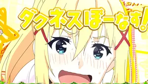 ヒロインぼーなす!