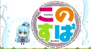 ミニキャラ1