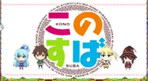 ミニキャラ3