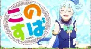 等身周期対応キャラ