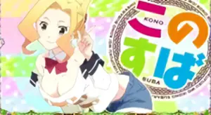 等身ルナ