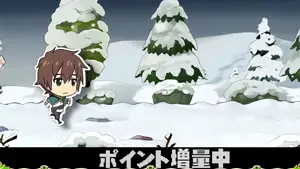 雪山