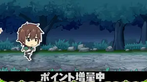 森