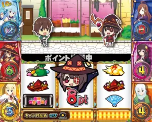 通常時の全画面