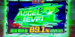 液晶Lv3