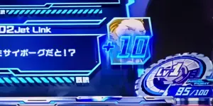 アクセルポイント獲得