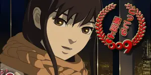 トモエ