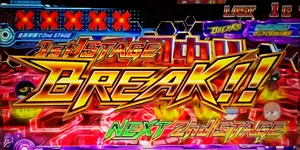 SDバトルの1st終了時