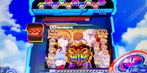 CZ確定