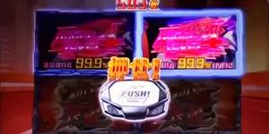 ルーレットステージ選択画面
