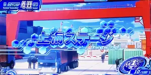 上海