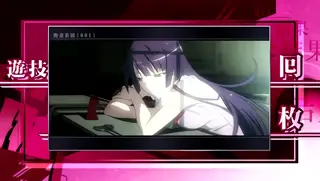 ひたぎ