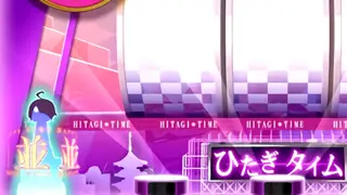 並