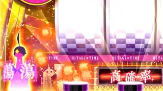 蕩