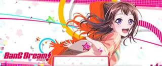 戸山香澄 (Poppin'Party)