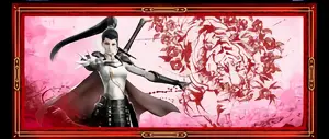 井伊直虎