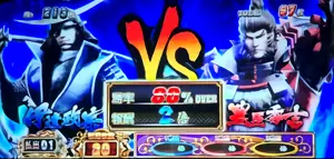 1戦目 伊達の勝率・獲得倍率表示画像