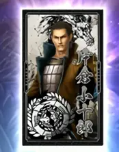 片倉小十郎