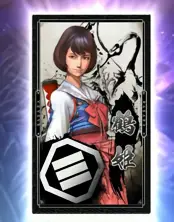 鶴姫