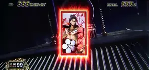 レア役告知のカード出現参考画像