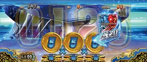 バサラ目を狙え