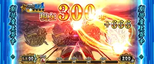 特定上乗せ数表示