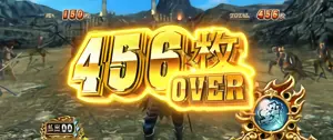 456枚OVER