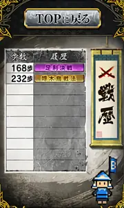 あしがる君 青