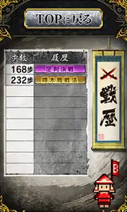 あしがる君 赤