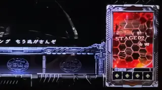 ステージ2
