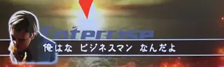 アーヴィング