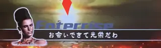 エクセラ