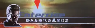 ウェスカー