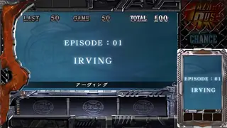 EPISODE突入画面