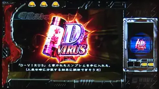 増殖アイコン赤