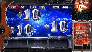 増殖上乗せの参考画像