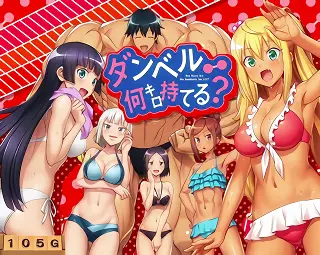 アイキャッチ(赤)