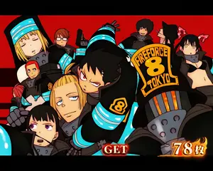 黒帯