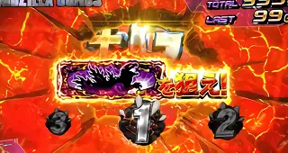 BARを狙えカットイン発生画面
