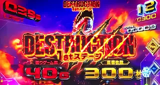 1stステージ