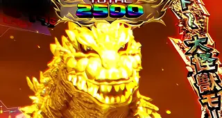G-RUSH大怪獣モード突入画面