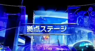 拠点